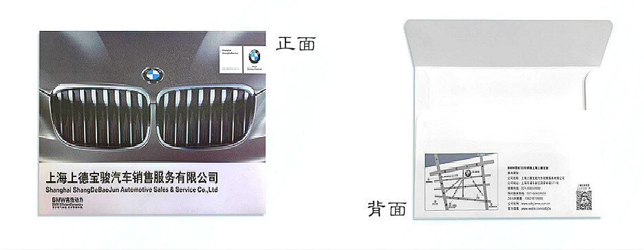天津印刷厂销售之王“信封印刷”(图1)
