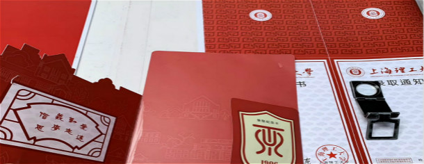 天津印刷厂丨童鞋,录取通知书已送达,注意查收!(图1) 天津印刷厂