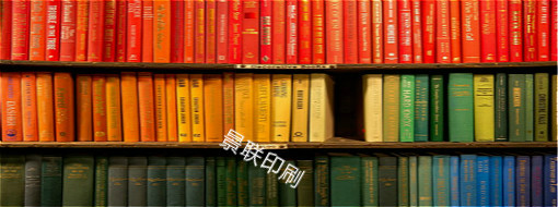 颜值担当丨天津印刷厂之“画册印刷”(图1) 画册印刷